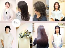 歴10年以上の女性スタイリストのみが在籍しています【髪質補整/髪質改善/白髪染め/ハイライト】