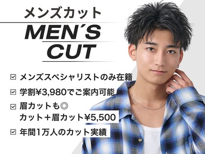 ネクスト 渋谷(NEXT)の写真