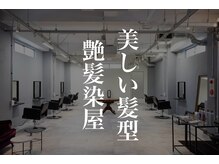 ニュートラル(neutral)