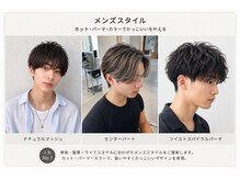 アプシー 南が丘本店(apsee)の雰囲気（メンズカット・パーマも人気◎）