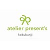 アトリエプレゼンツ 国分寺店(atelier Present's)のお店ロゴ