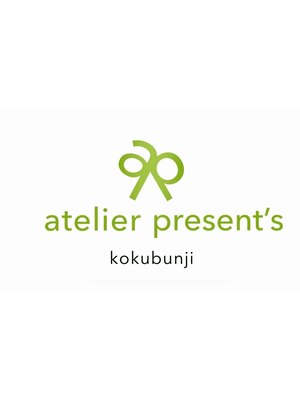 アトリエプレゼンツ 国分寺店(atelier Present's)