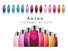 Aujua(オージュア)&iMPREA(インプレア)通販開始☆お電話にてお問合せください