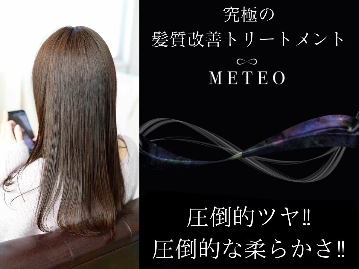 【髪質改善METEO 】メテオカラー＋カット＋オージュアTR＋ｍarbb \15,000 