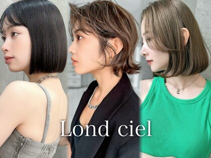 ロンドシエル 横浜(Lond ciel)の写真