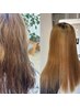 【地域最高峰】黒木式ダメージレス美髪矯正＋カット＋XTR ￥24000