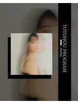 ニール(Neale.)&nbsp;イメチェンTOTONOU3.13