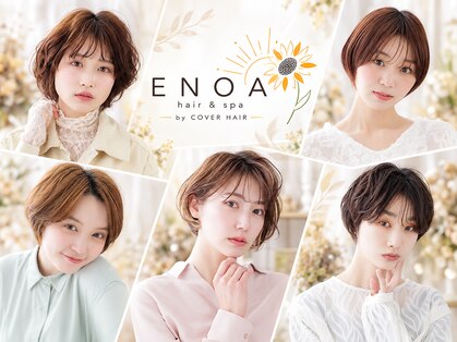 ENOAhair&spabyCOVERHAIR【ショート/白髪染め ぼかし/ヘッドスパ】【10/1開店(予定)】の写真