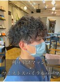 【ツイストスパイラルパーマ】刈り上げマッシュ
