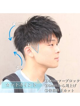 ブレイズ(BLAZE) アップバングショート黒髪ツーブロック