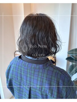 シーソー(SEA SAW) ゆるパーマボブ ボブ/カールヘア/ショート/SEASAW/茅ヶ崎