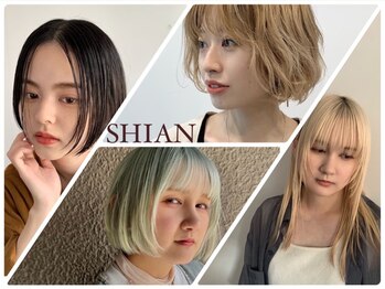 HairSalon SHIAN 橋本南口店【シアン】