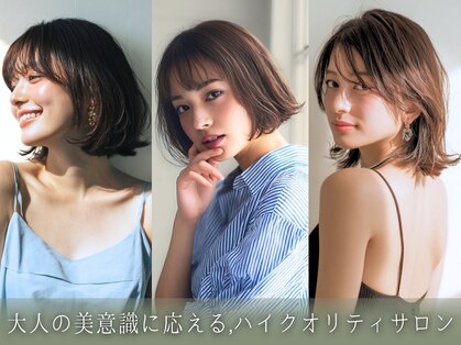ヒマル 学芸大学(Himaru)の写真