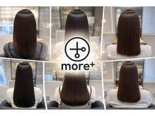 オールマイティービューティーモア(ALLMYTEA Beauty more+)