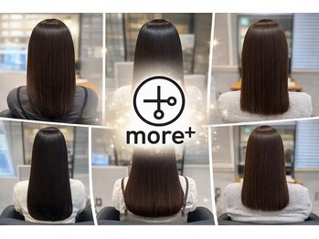 ALLMYTEA Beauty more+【オールマイティー ビューティー モア】