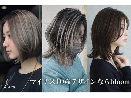 ブルーム 千葉ニュータウン(bloom)の写真