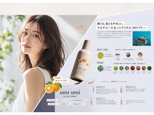 ウル 美里店(ULU)