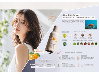 ウル 美里店(ULU)の写真