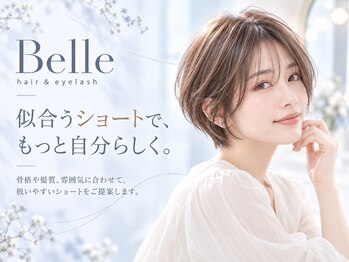 ベル(Belle)の写真/似合うショートで、毎日をもっと軽やかに♪