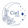 シエル エトワール(Ciel etoile)のお店ロゴ