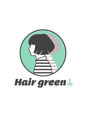 ヘアーグリーン(Hair green)