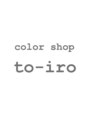 トイロ 久米田店(to-iro)/color shop to-iro
