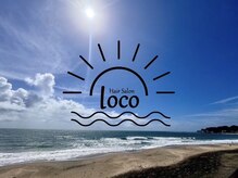 ロコ(loco)