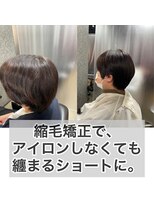 エノア 青山(ENORE)&nbsp;髪質改善/縮毛矯正/美髪/艶髪/メンズ縮毛矯正/美髪ストレート