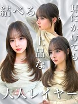 ミリバイアフロート(MIRI by AFLOAT)&nbsp;【島田佑】ミディアムレイヤーカットグレージュ顔周りカット