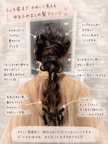 リリー シンジュク(Lilly)&nbsp;＃ヘアセット＃結婚式＃ヘアメイク＃二次会＃ライブ＃推し活