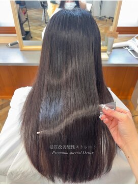 ラフ 日立(raf.) 最上級の髪質改善酸性ストレート