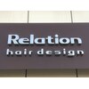 リレーションヘアーデザイン(Relation hair design)のお店ロゴ