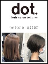 ヘアサロン ドットプラス 町田店(dot. plus) plus イメチェン