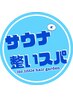 『男性限定小林指名クーポン』カット＋眉カット＋頭皮サウナスパ　￥5500