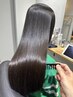 【史上最高の美髪に☆】カット＋美髪縮毛矯正　￥28600
