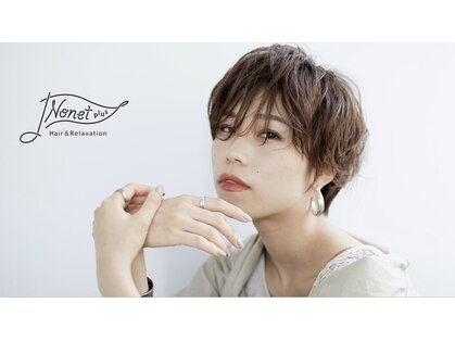 ノネット(Nonet plus)の写真
