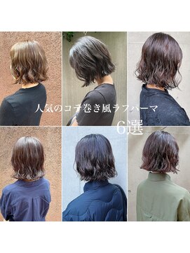 マツ 美容室(Matsu 美容室) ボブパーマ