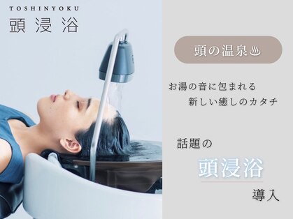 トッカ ヘアアンドトリートメント 難波店の写真