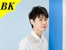 【 10 】 <平日昼限定> プレミアムAコース ＋ BKシャンプー ￥5500
