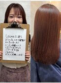 うるツヤ　髪質改善　Leoneトリートメント