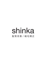 シンカ(shinka) 指名なし 