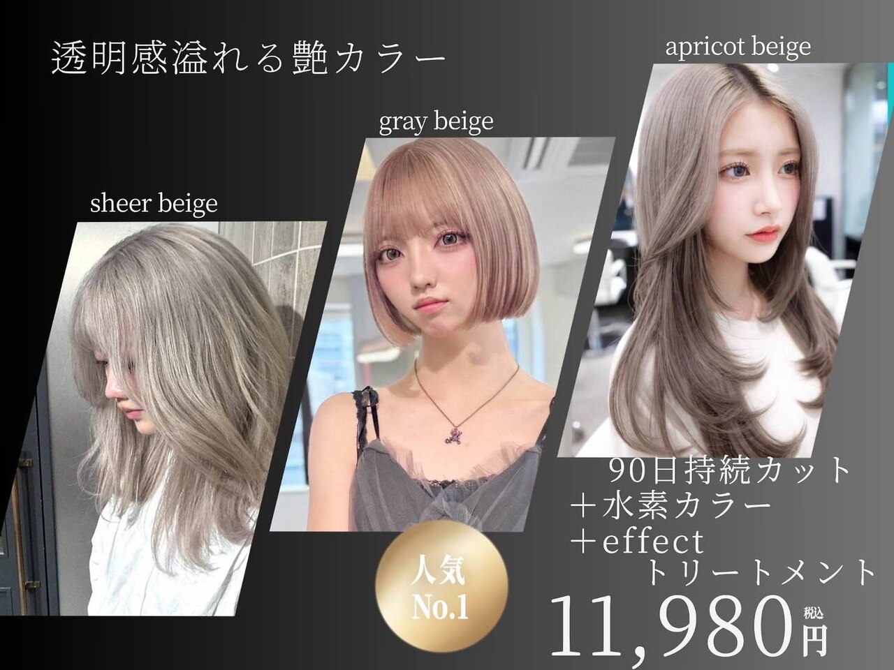 エルサザリープ 三宮(Elsa the leap)｜ホットペッパービューティー