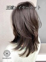 マックスビューティーギンザ(MAXBEAUTY GINZA)　&nbsp;王道レイヤーカット☆銀座/東京駅