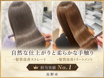 オールバイワンネス(ALL by One'Ness)の写真