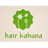 ヘアー カフナ ジェーアール蒲田西口店(hair kahuna)のお店ロゴ