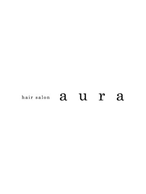 ヘアーサロン アウラ(hair salon aura)