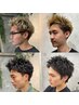 【清水指名限定】骨格矯正メンズカットクレンジングsp付き 眉cut +1100円横浜