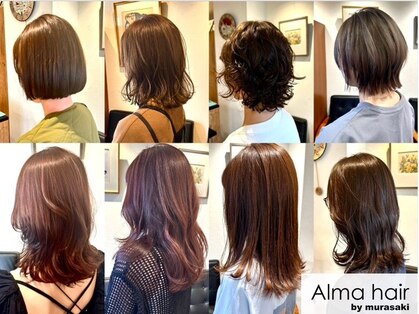 アルマヘアー(Alma hair by murasaki)の写真