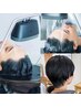【NEWopen記念】似合わせカット＋補強TR＋頭浸浴スパ　￥15400→￥12800
