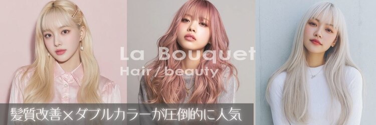 ラ ブーケ 中川中島店(La Bouquet)のサロンヘッダー